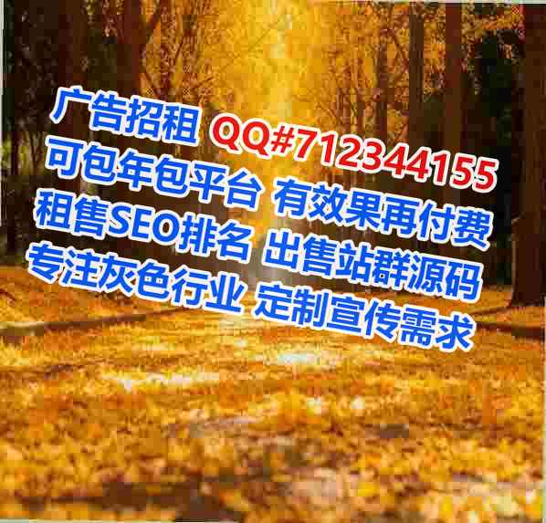 岳塘借腹生子园林绿化门市部